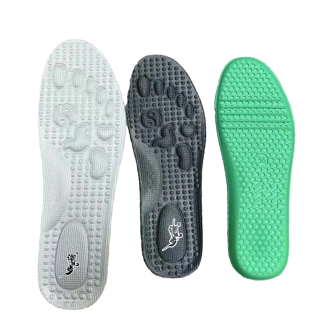 【光哥家】大力棉高弹舒适减震吸汗防臭鞋垫【一双装】