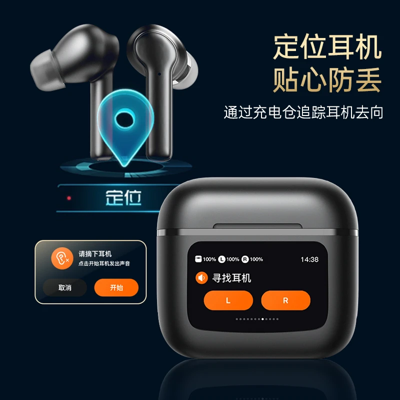 新款触屏多功能无线智能蓝牙耳机通话降噪运动入耳式双耳通用防水