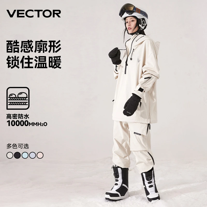 VECTOR滑雪服套装单板双板套头帽衫男女滑雪衣裤防水保暖滑雪卫衣