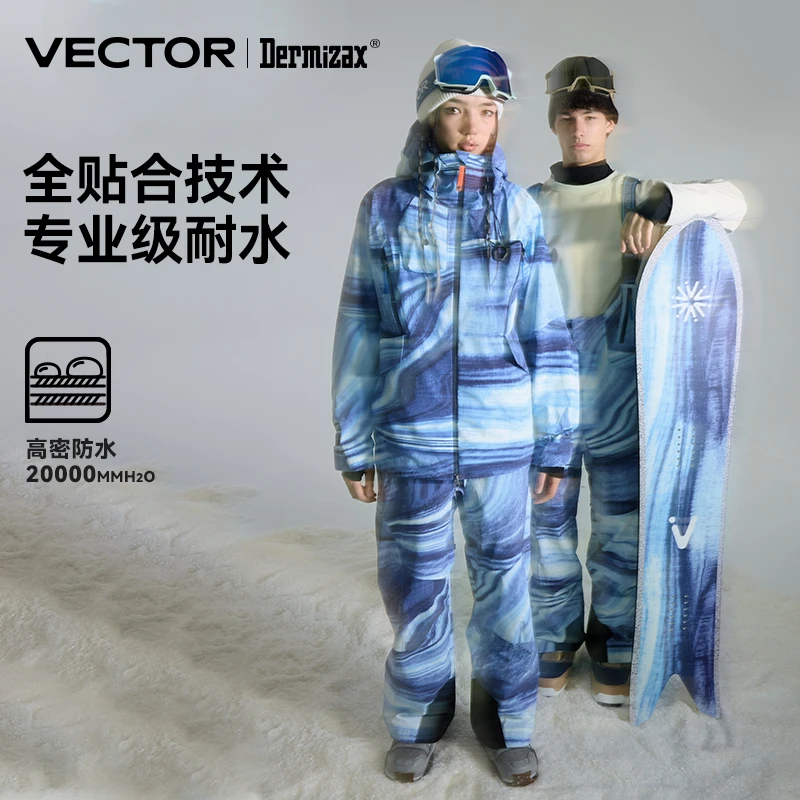 VECTOR滑雪服雪衣女男冲锋户外裤冬季专业加厚3L美式单板双板防水