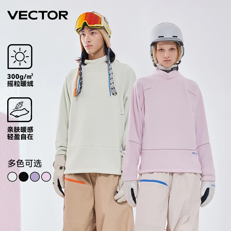 VECTOR【商城市集】成人滑雪套头抓绒卫衣女内搭秋冬户外保暖透湿