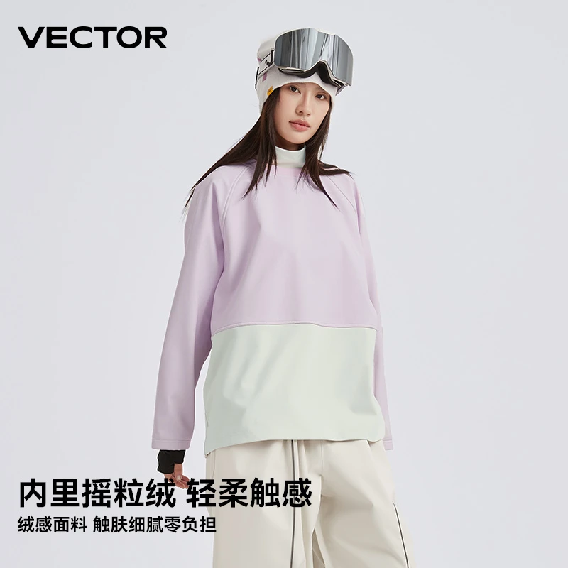 VECTOR【年终大促】滑雪服男女摇粒绒防泼水专业保暖户外运动内胆