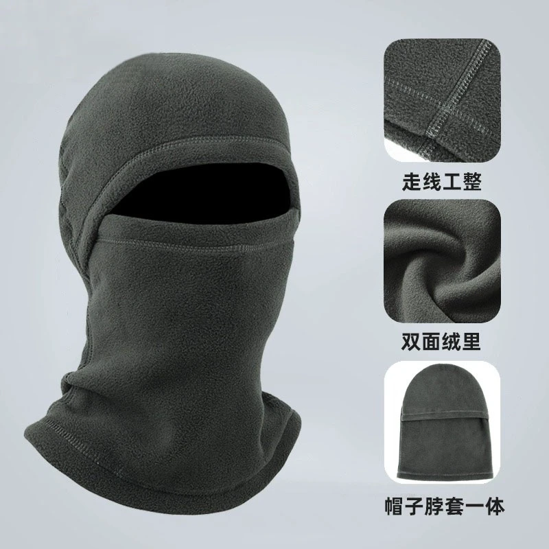 保暖连体帽子面罩男女秋冬季保暖多功能脖套防风寒摇粒绒骑行头套