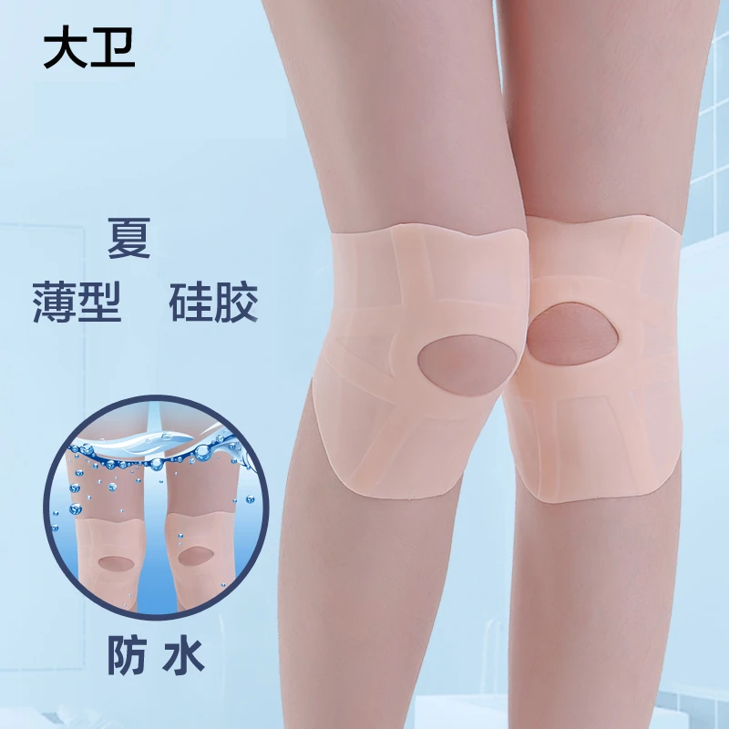 日本硅胶弹力护膝防水游泳运动支撑膝盖保护套男女士护腿四季薄款