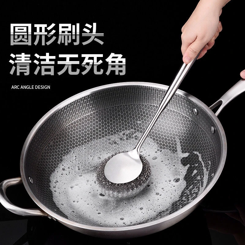 304不锈钢刷锅神器厨房不沾油清洁刷钢丝球不掉丝