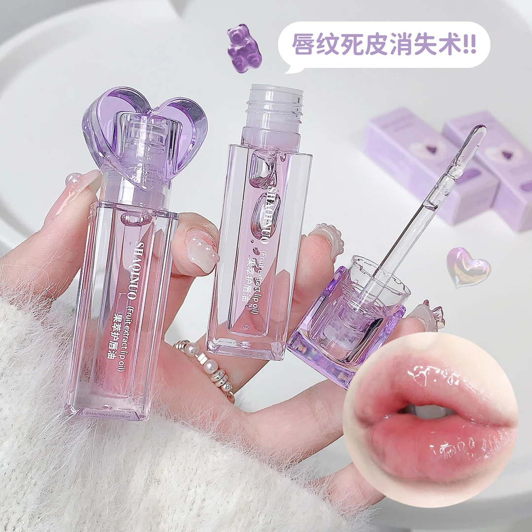 果萃护唇油女补水保湿滋润祛死皮隐匿淡化唇纹镜面唇彩精华油学生