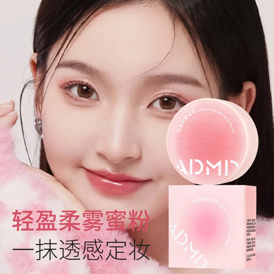 轻盈柔雾持久定妆散粉大容量控油防水防汗不卡粉不易脱妆遮瑕蜜粉