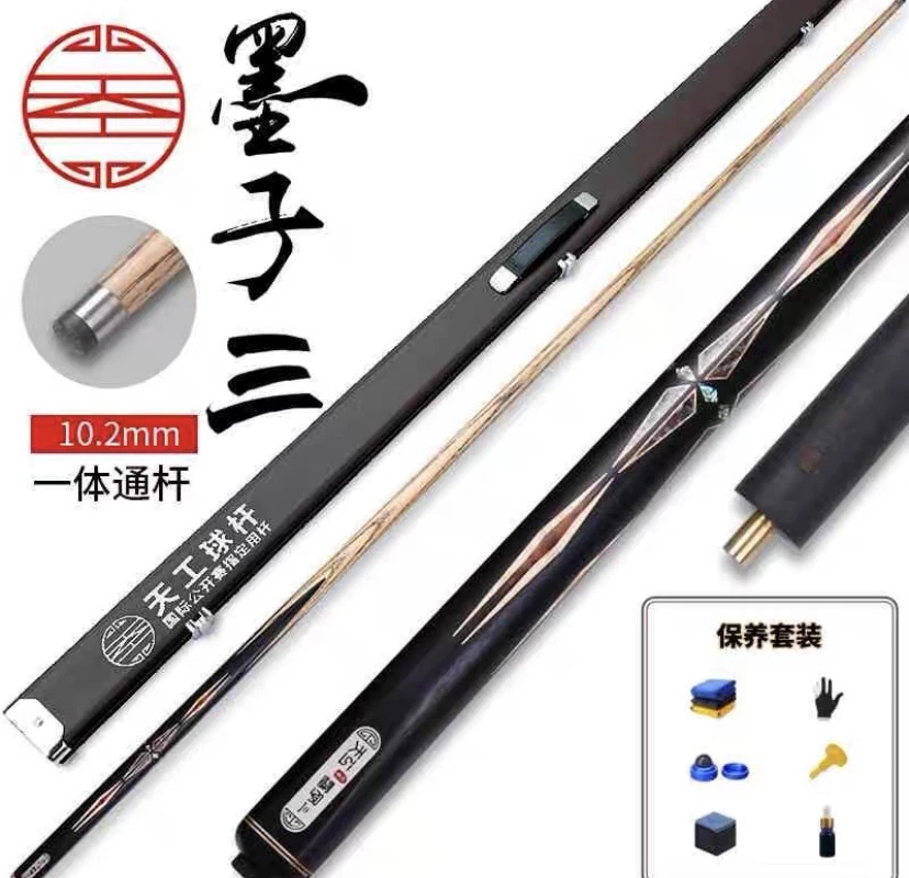 天工墨子系列天工墨子三