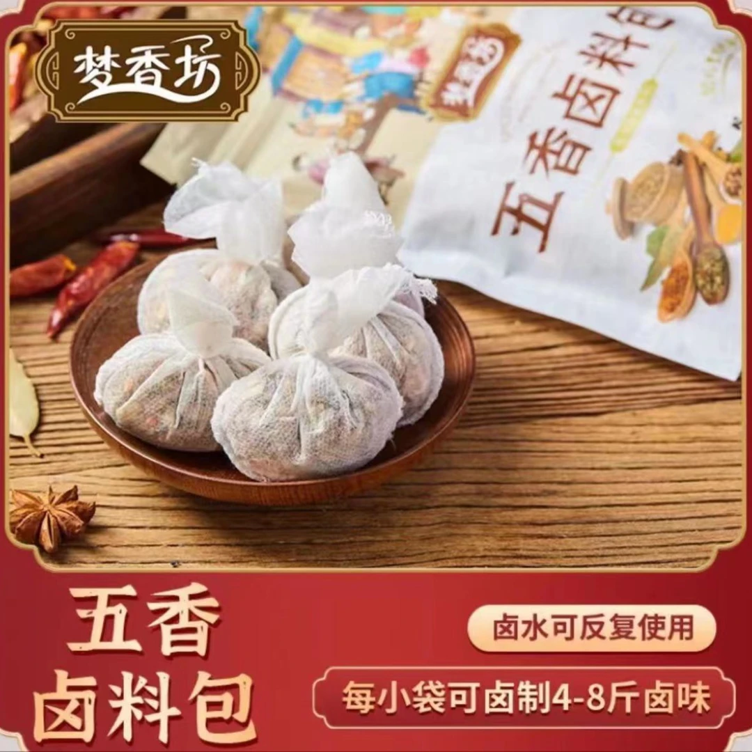 梦香坊梦香坊 五香卤肉料包卤料包【拍一发四 共40小包】L