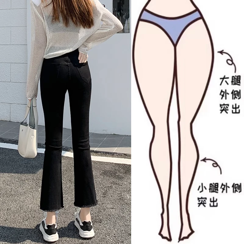 牛仔裤女2025春季新款高腰显瘦百搭微喇小个子九分黑色弹力裤子