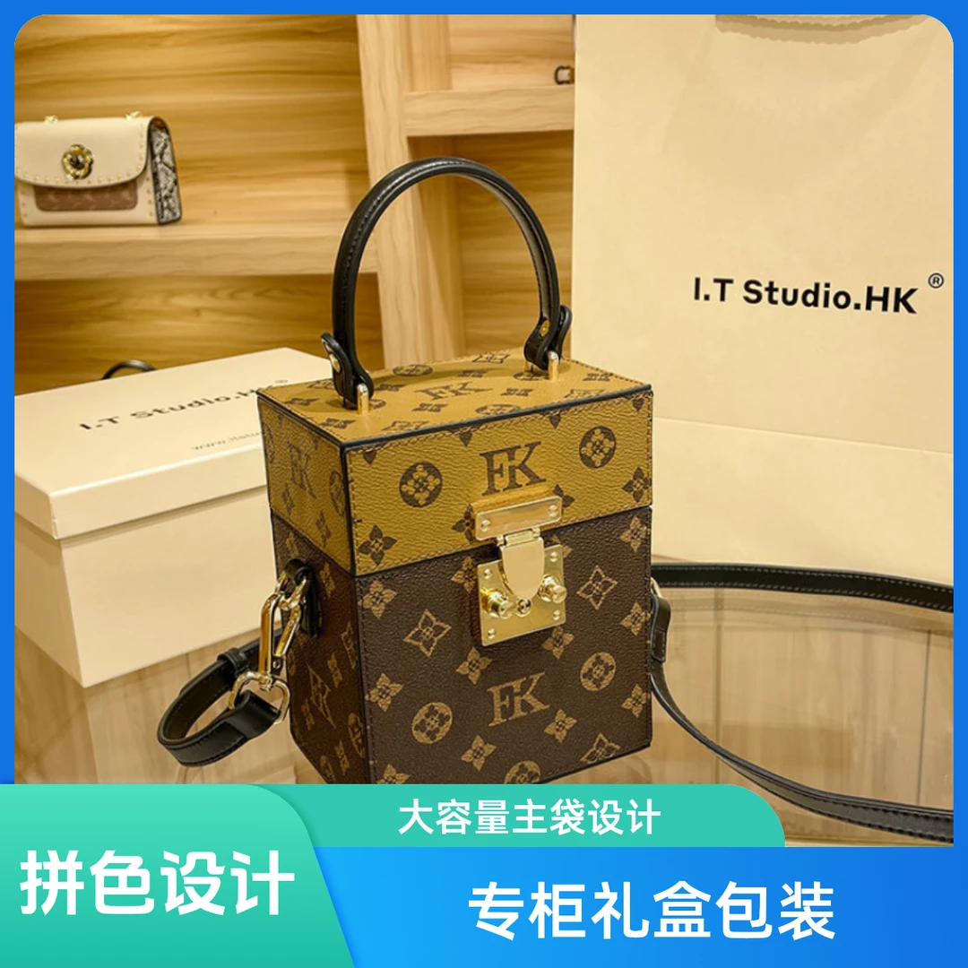 香港老花盒子包包2024新款时尚潮夏季真皮单肩斜挎包手提小方包女
