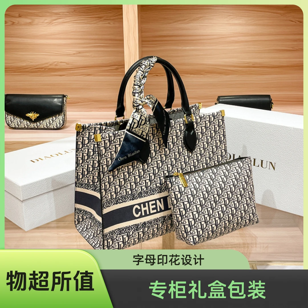 专柜正品2024高级感印花托特包高档大容量轻奢洋气通勤手提包拎包