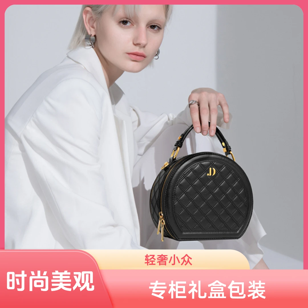 JANE DANCE2024新款手机包新潮秋冬小众单肩包圆筒圆形女包苹果包