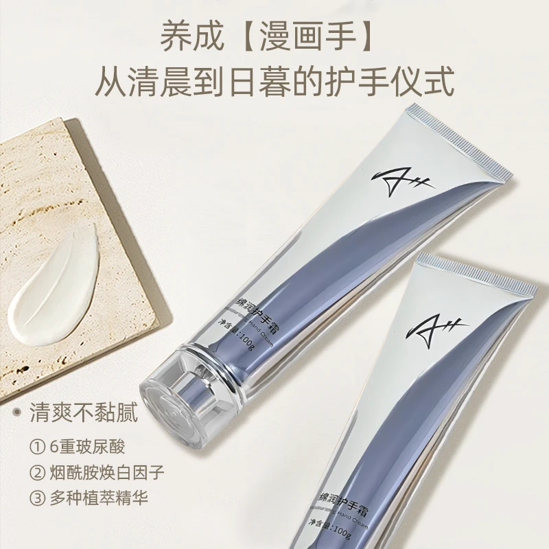 AH烟酰胺护手霜补水护理原装玻尿酸便携护手霜套盒清爽润护养护