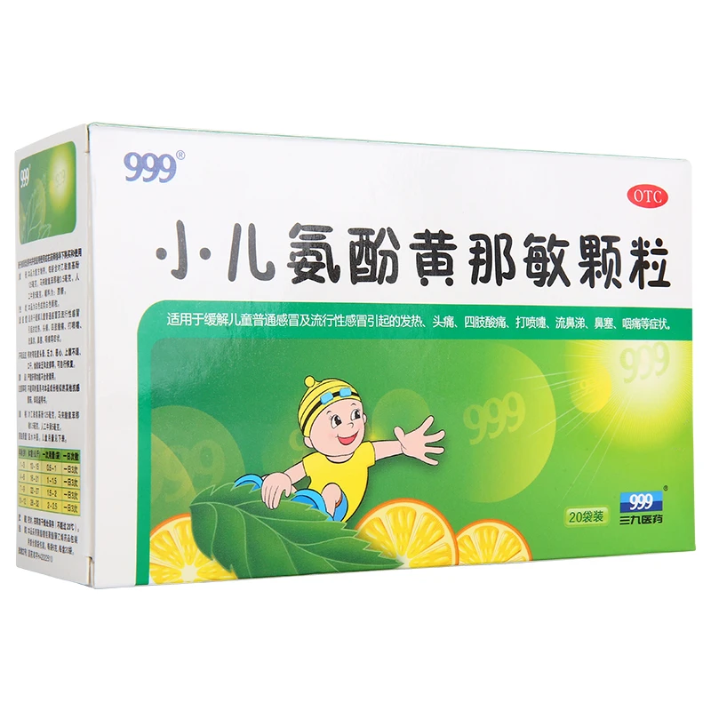 999小儿氨酚黄那敏颗粒 6g*20袋 儿童普通感冒及流行性感冒引起的发热 头痛 四肢酸痛 打喷嚏 流鼻涕 鼻塞 咽痛