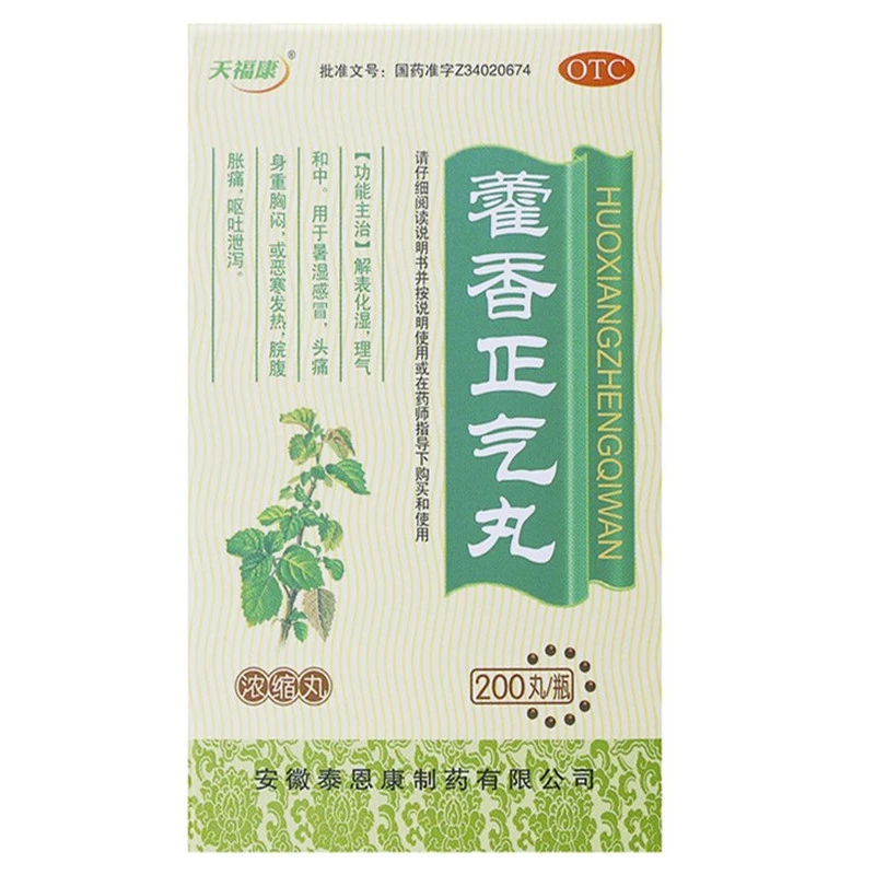 天福康藿香正气丸200丸解表化湿，理气和中。用于暑湿感冒，头痛身重胸闷，或恶寒发热，脘腹胀痛，呕吐泄泻