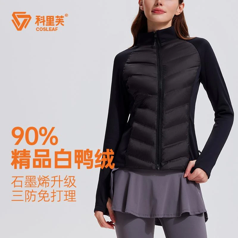 【新升级3.0】三防90%拒水鸭绒石墨烯轻薄羽绒服女加绒保暖运动外套