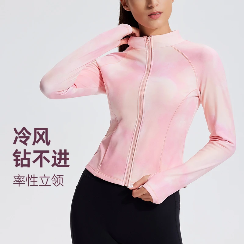 晕染抓绒拉链外套女款长袖运动跑步速干保暖秋冬立领加绒显瘦
