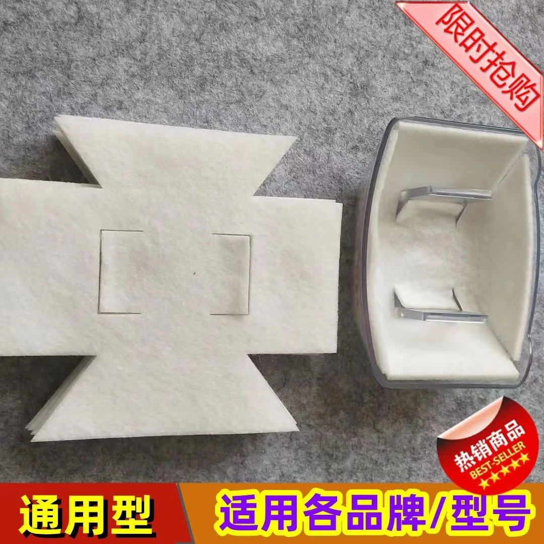 抽油烟机通用油杯垫方形油盒吸油棉垫欧式老板油烟机吸油纸隔油垫