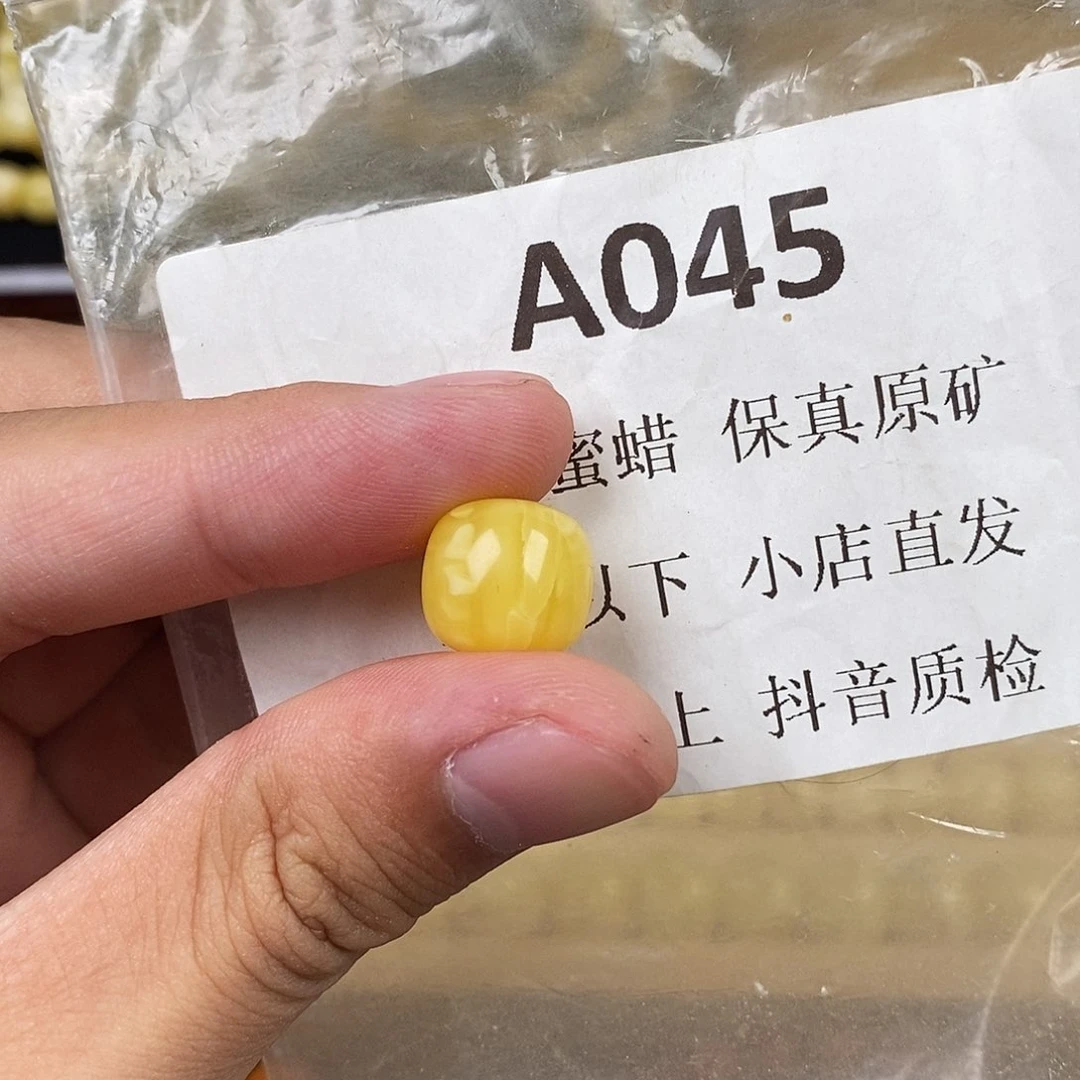 蜜蜡珠宝奇石未镶嵌莫*我