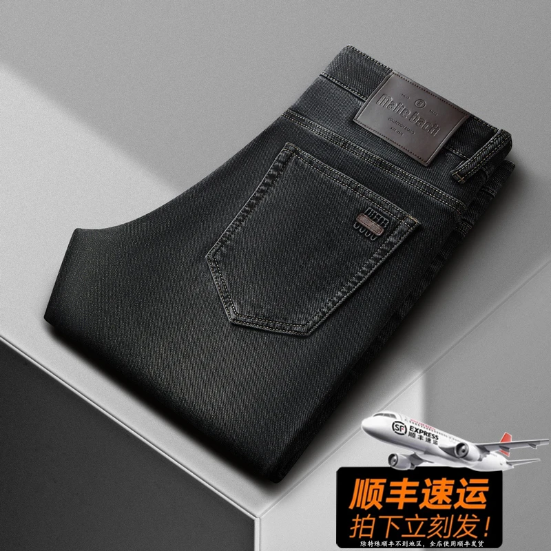 CKOUEE秋冬季轻奢男士新款高端时尚百搭商务牛仔裤修身