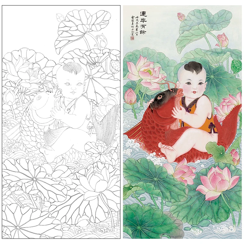桔舍俞致贞工笔画白描底稿《连年有余》原大尺寸55*108厘米YL22