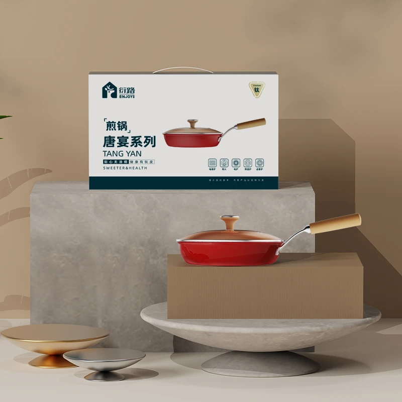 高端礼盒唐宴红色西游系列熔射钛层复合餐具托盘锅26cm