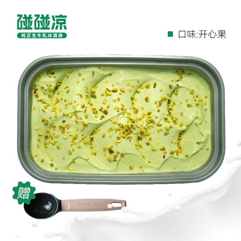 碰碰凉冰淇淋开心果口味（赠送挖球勺）到手700克雪糕同城送雪糕同城配