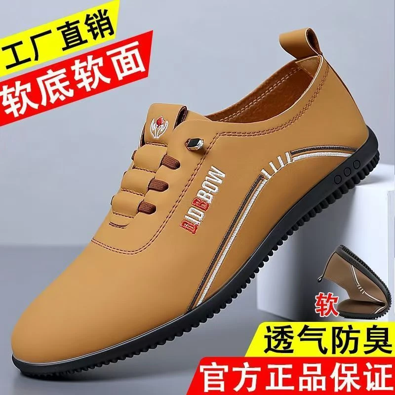 【极速发货】2024夏季新款男士休闲鞋软底软面轻便透气一脚蹬开车鞋