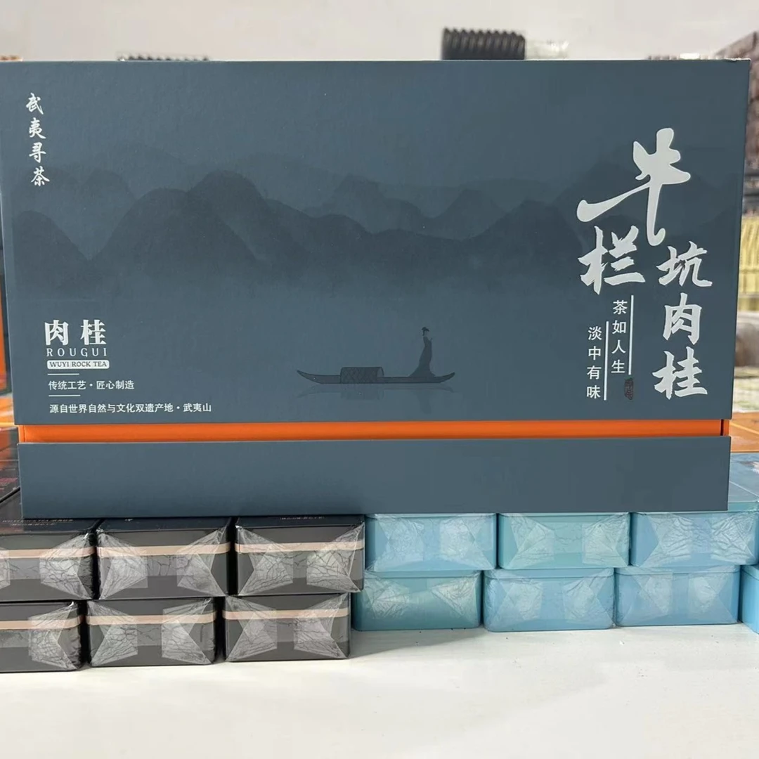 武夷岩茶牛栏坑肉桂礼盒250g