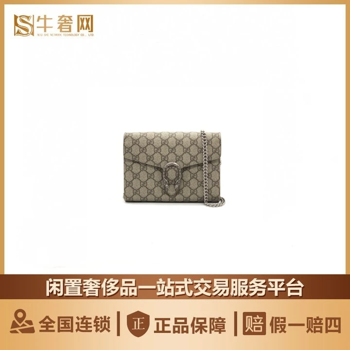 95新 GUCCI/古驰 牛奢网双十一/古驰  红色酒神woc链条包/时尚
