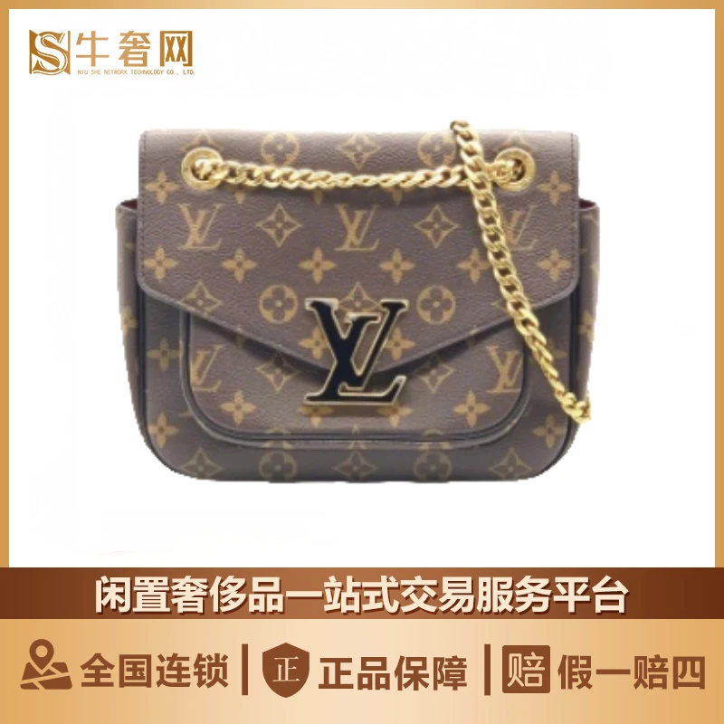 95新 LouisVuitton/路易威登 牛奢网双十一/LV 老花passy邮差链条