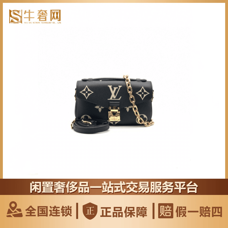 99新 LouisVuitton/路易威登 牛奢网/LV黑色小邮差新款肩包