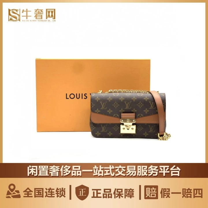 99新 LouisVuitton/路易威登 牛奢网/LV 老花马尔索单肩包/芯片