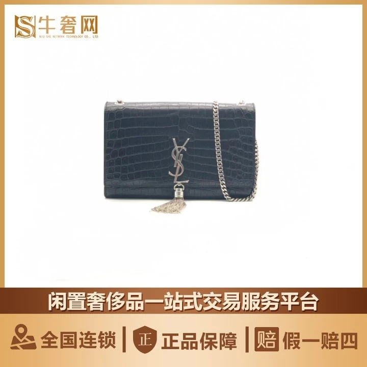 95新 YSL/圣罗兰 牛奢网/圣罗兰中号 kate流苏信封鳄压黑银