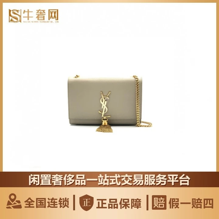 99新 YSL/圣罗兰 牛奢网/圣罗兰 流苏kate奶茶色/女士优雅