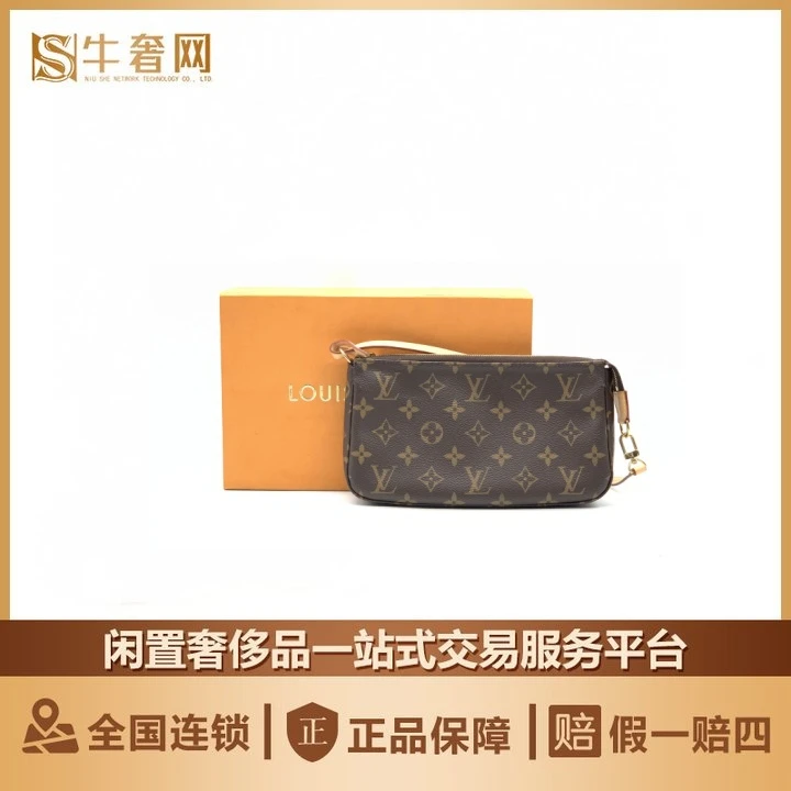 99新 LouisVuitton/路易威登 牛奢网/LV 老花 大麻将/芯片