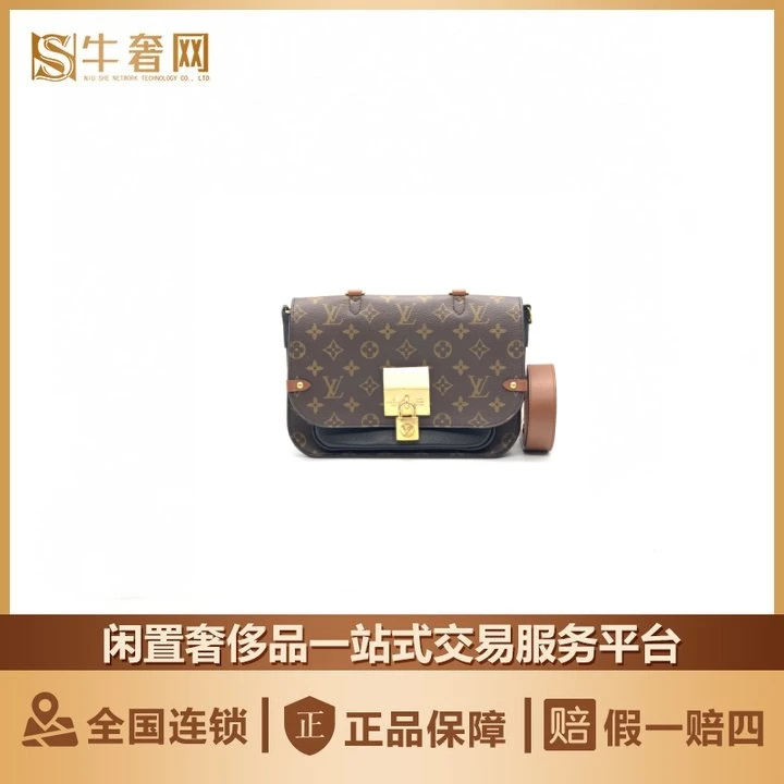 99新 LouisVuitton/路易威登 牛奢网/LV 锁头邮差包黑色