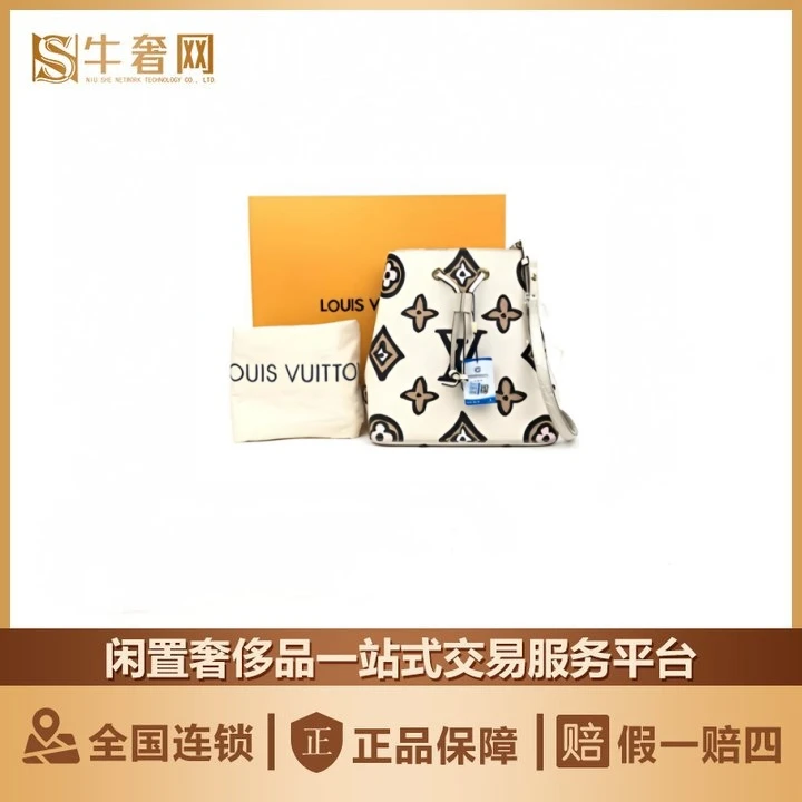 95新 LouisVuitton/路易威登 牛奢网/LV白水桶斜挎抽绳单肩