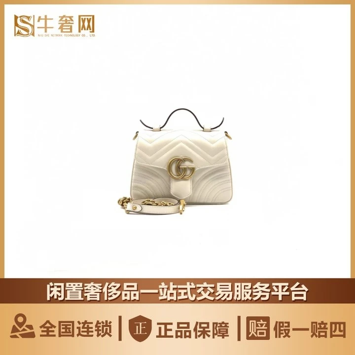 99新 GUCCI/古驰 牛奢网周年庆/马蒙包手提白金色/女士时尚