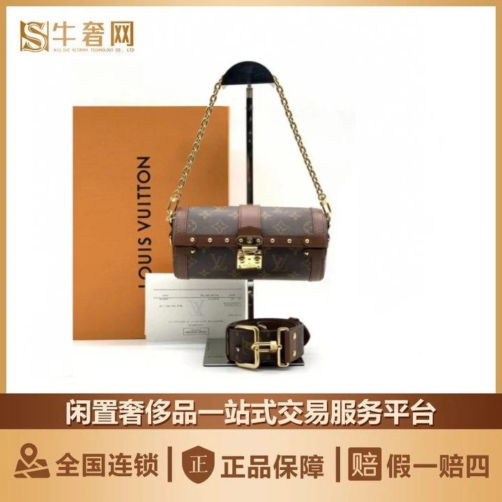 95新 LouisVuitton/路易威登 牛奢网/老花 papillon 巴比龙/