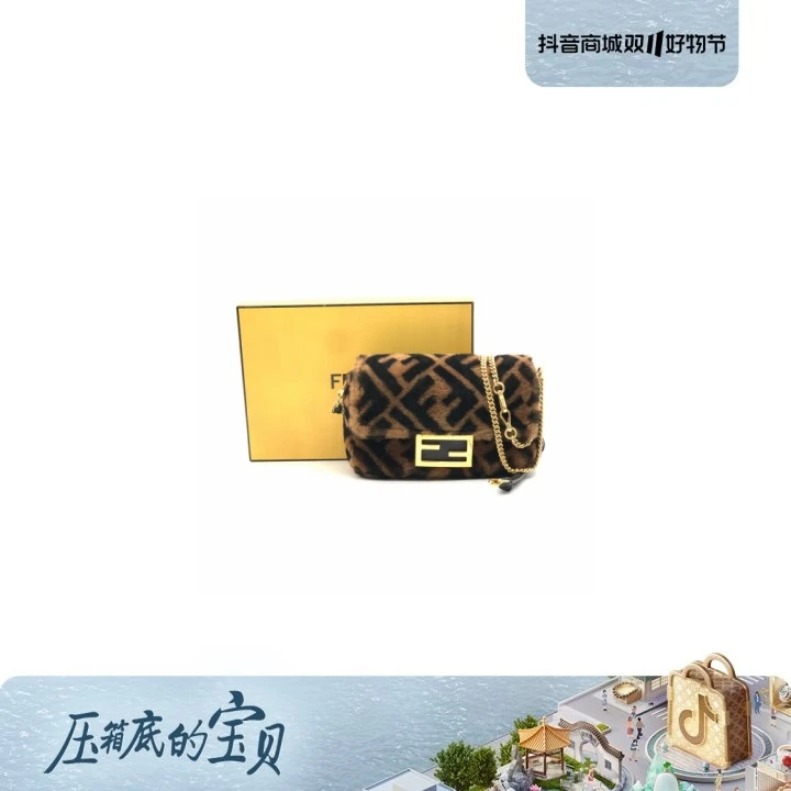 95新 FENDI/芬迪 牛奢网芬迪小号法棍毛呢款/女士经典