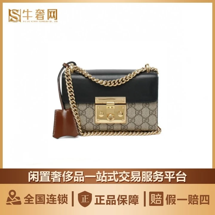 95新 GUCCI/古驰 古驰月光宝盒链条包黑盖/黑色经典翻盖