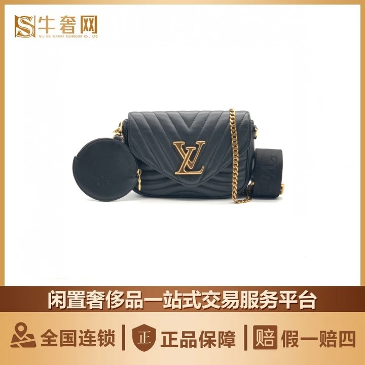 95新 LouisVuitton/路易威登 牛奢网周年庆/Lv小号new wave屁桃包
