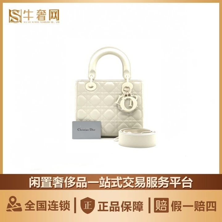 99新 DIOR/迪奥 牛奢网/迪奥 白色四格戴妃包/时尚女士/