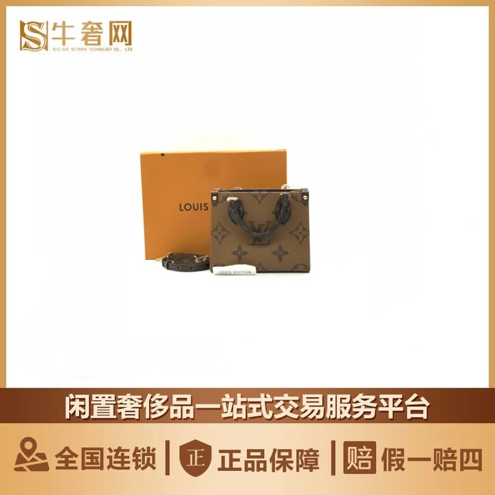99新 LouisVuitton/路易威登 牛奢网LV mini onthego托特包