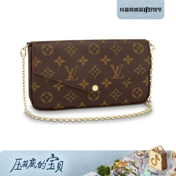 95新 LouisVuitton/路易威登 牛奢网/三合一链条包sj
