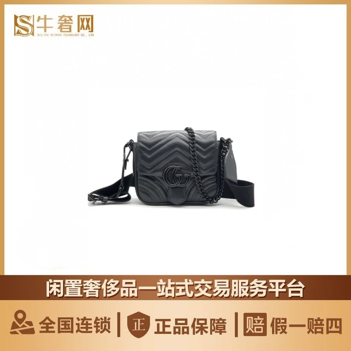 95新 GUCCI/古驰 牛奢网/古驰 马蒙方胖子soblack斜跨包/
