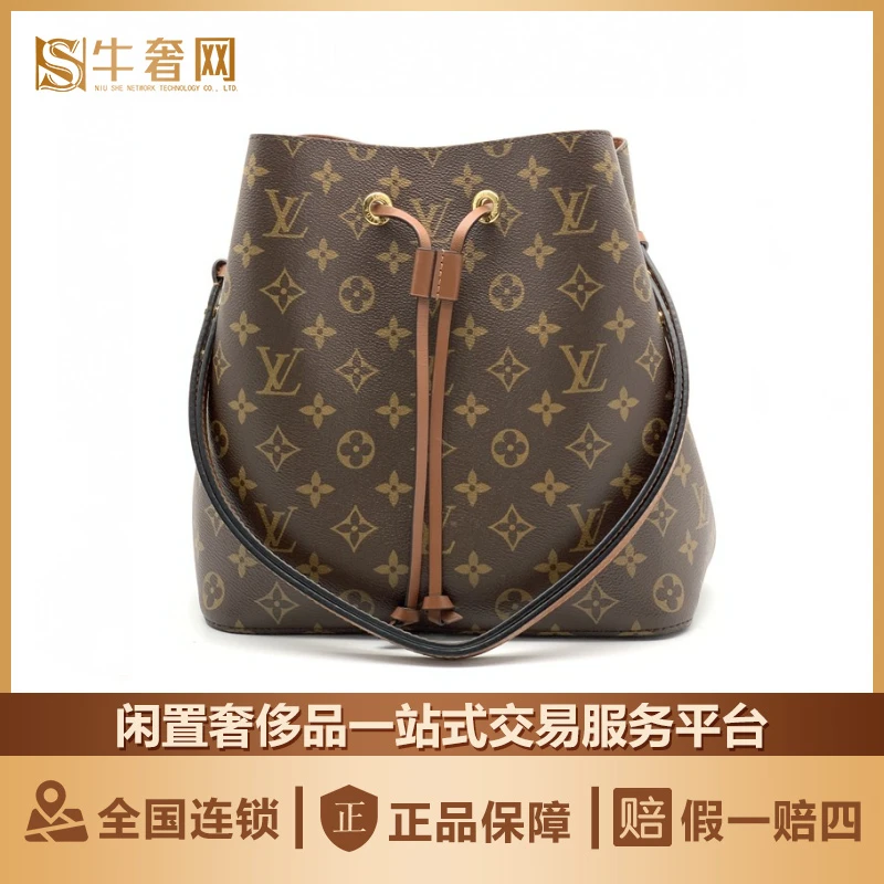 95新 LouisVuitton/路易威登 牛奢网中秋/LV 焦糖 抽绳 水桶包