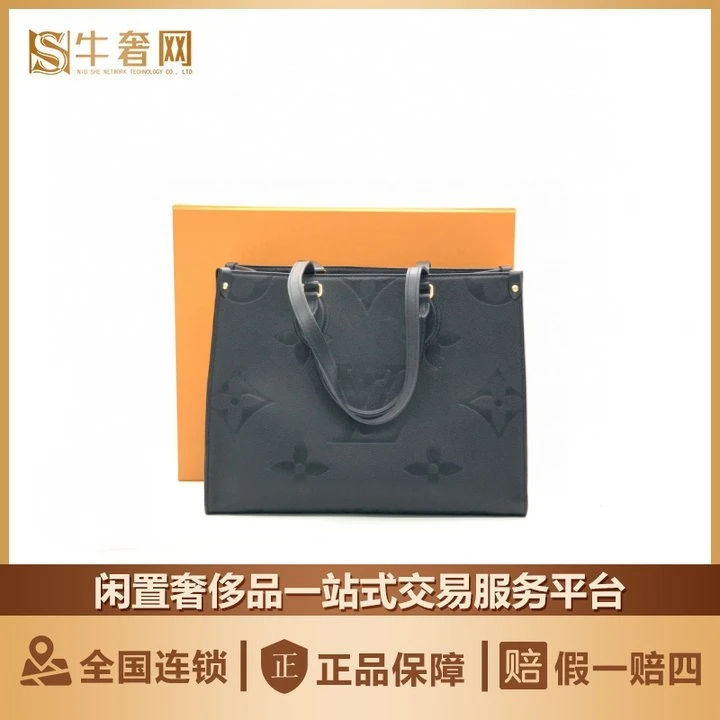 99新 LV 牛奢网周年庆/LV onthego 黑色中号托特包 /经典肩包